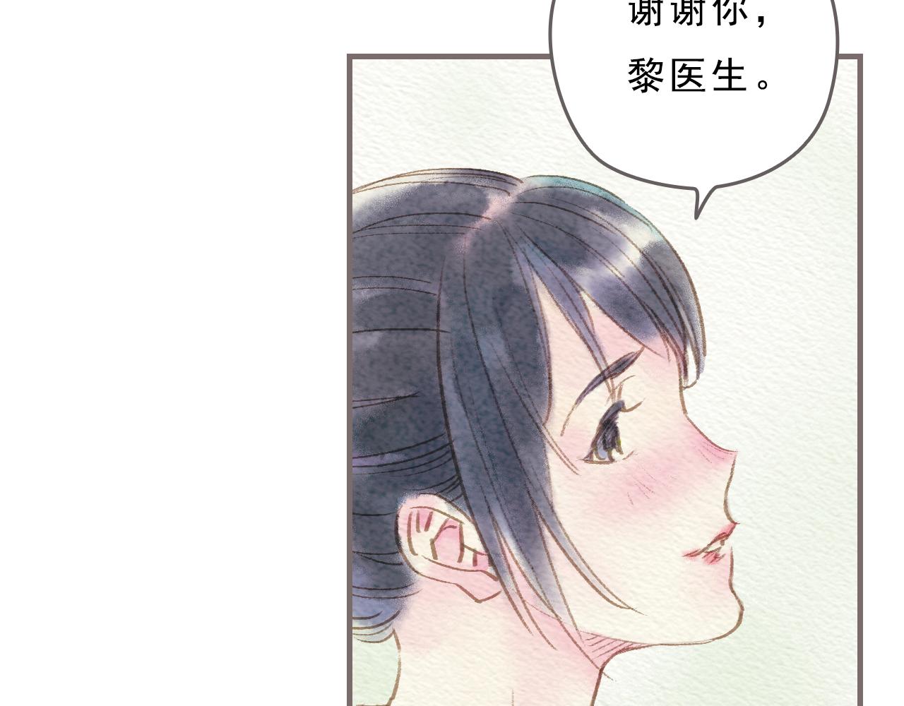 第5话 一瞬间的爱与怀疑30