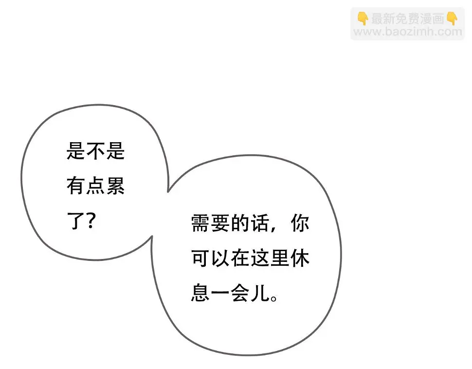 第1话 也许，她也曾期待过13