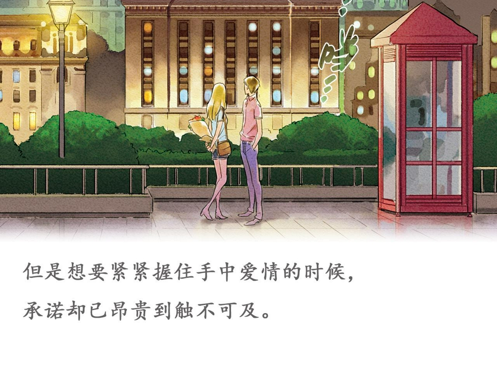 第一章 她也曾经期待过吗？108