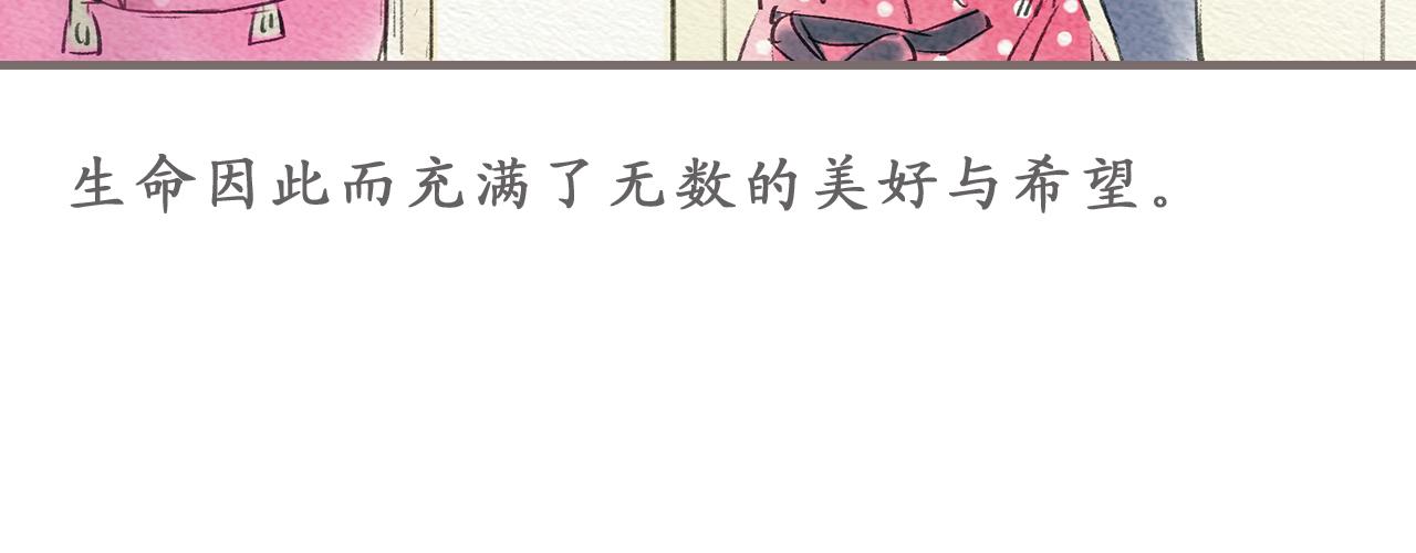 第13话 最好的答案117