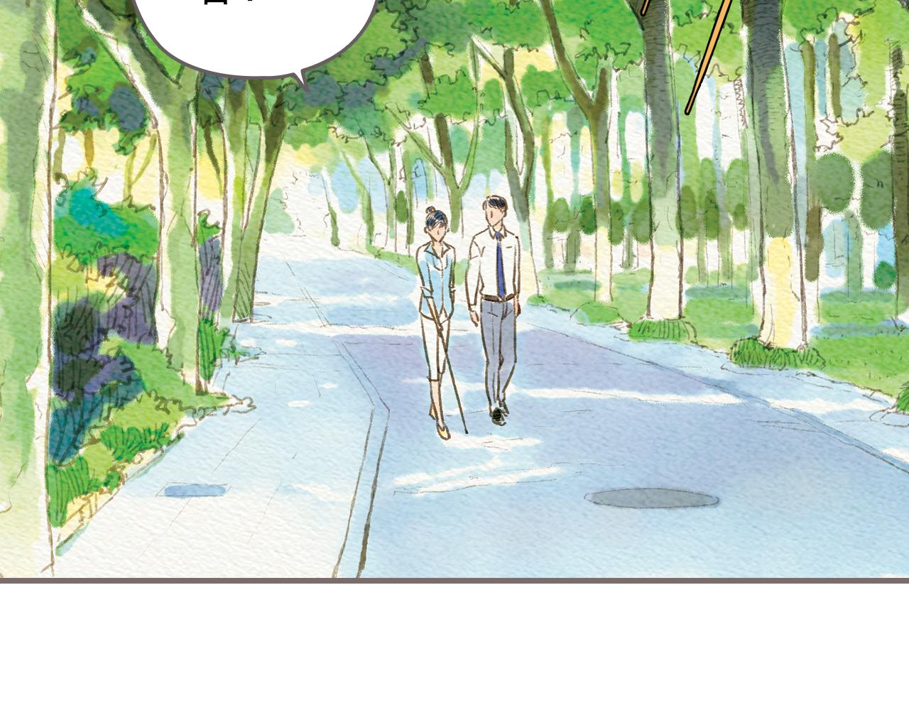 第6话 治愈伤口，得先承认它54