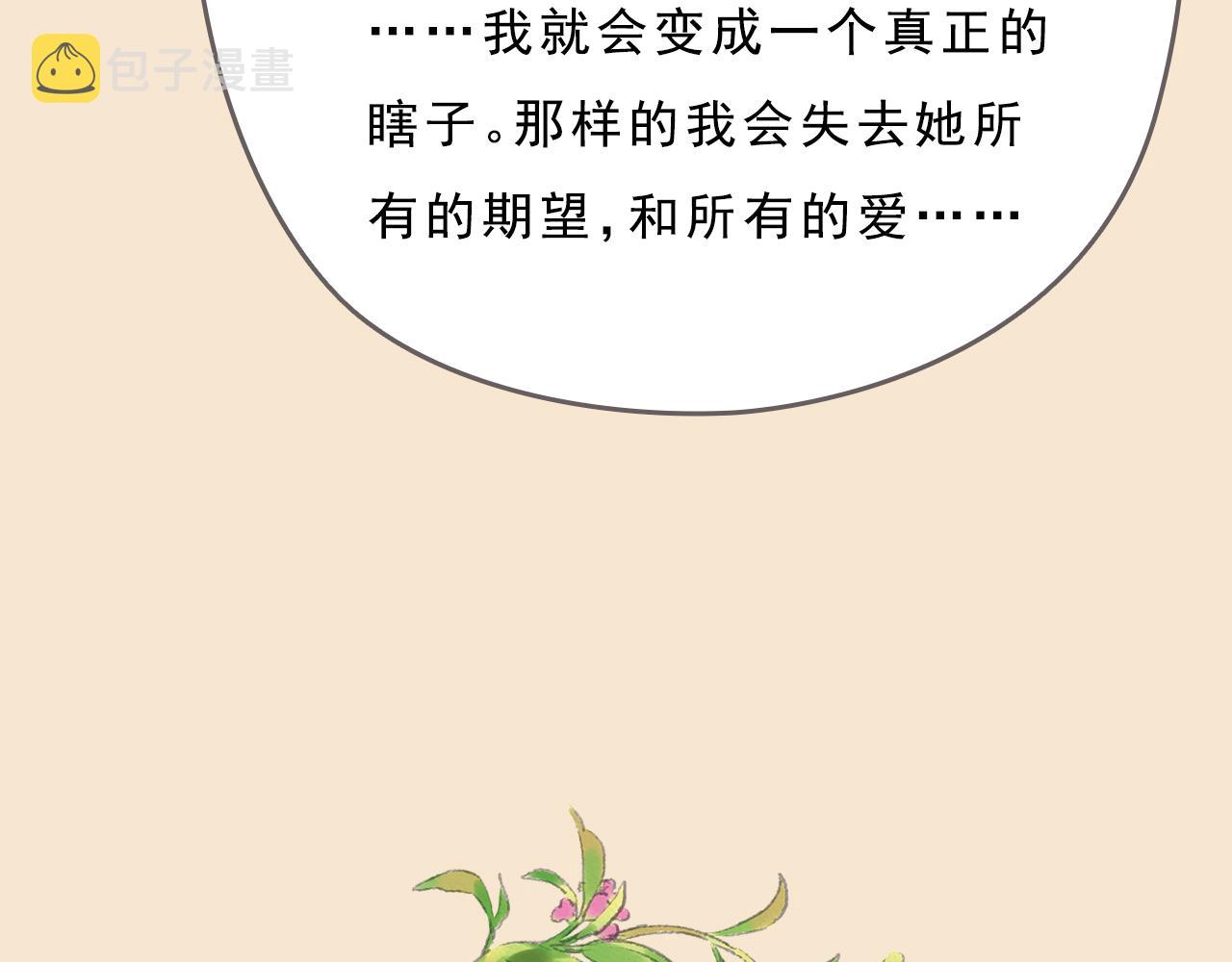 第8话 好像一切都好起来了59