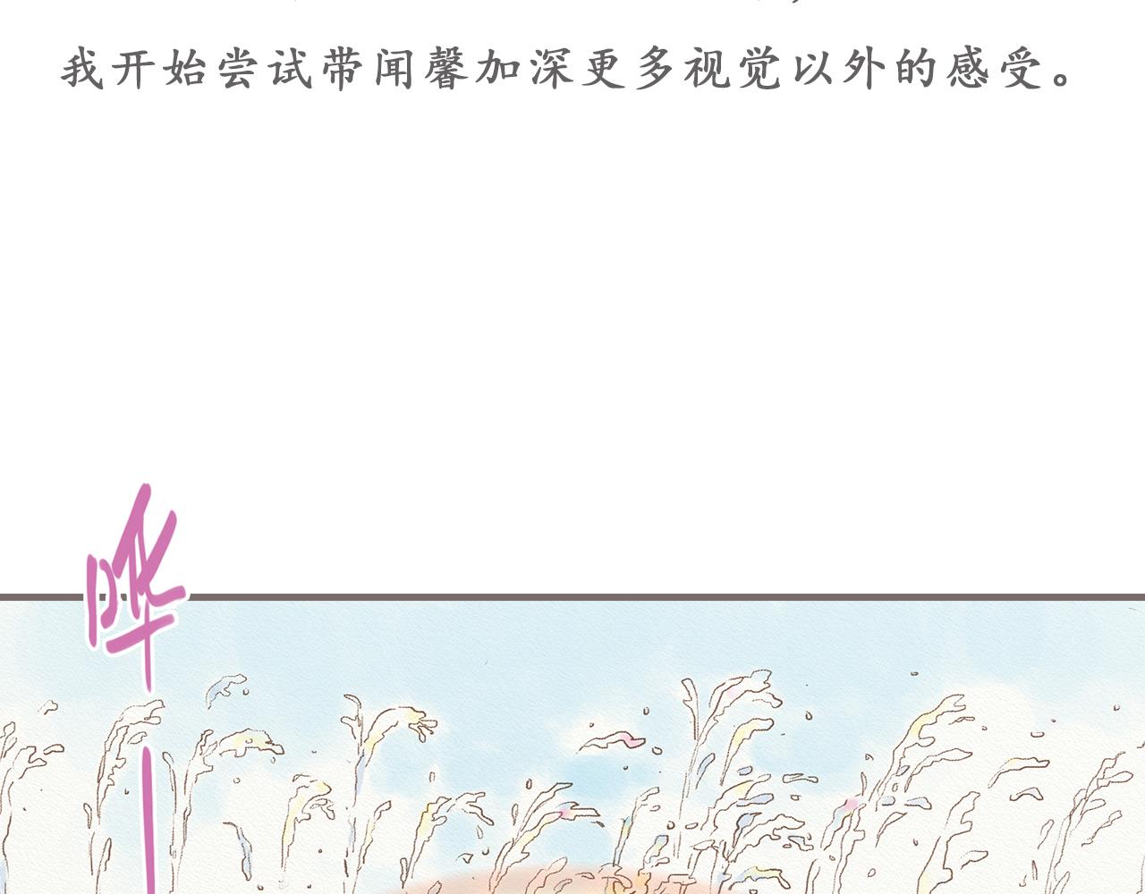 第8话 好像一切都好起来了13