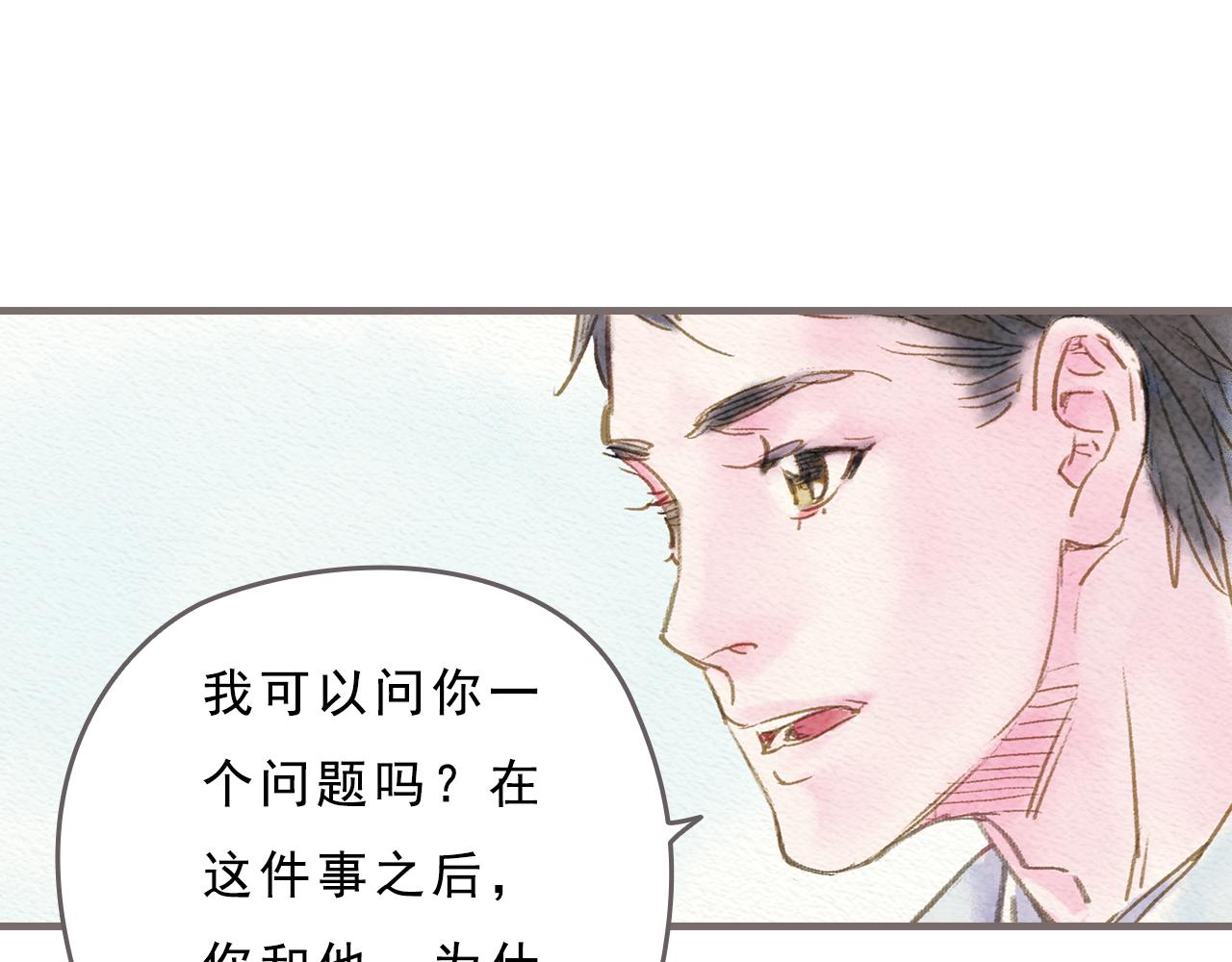 第5话 一瞬间的爱与怀疑15