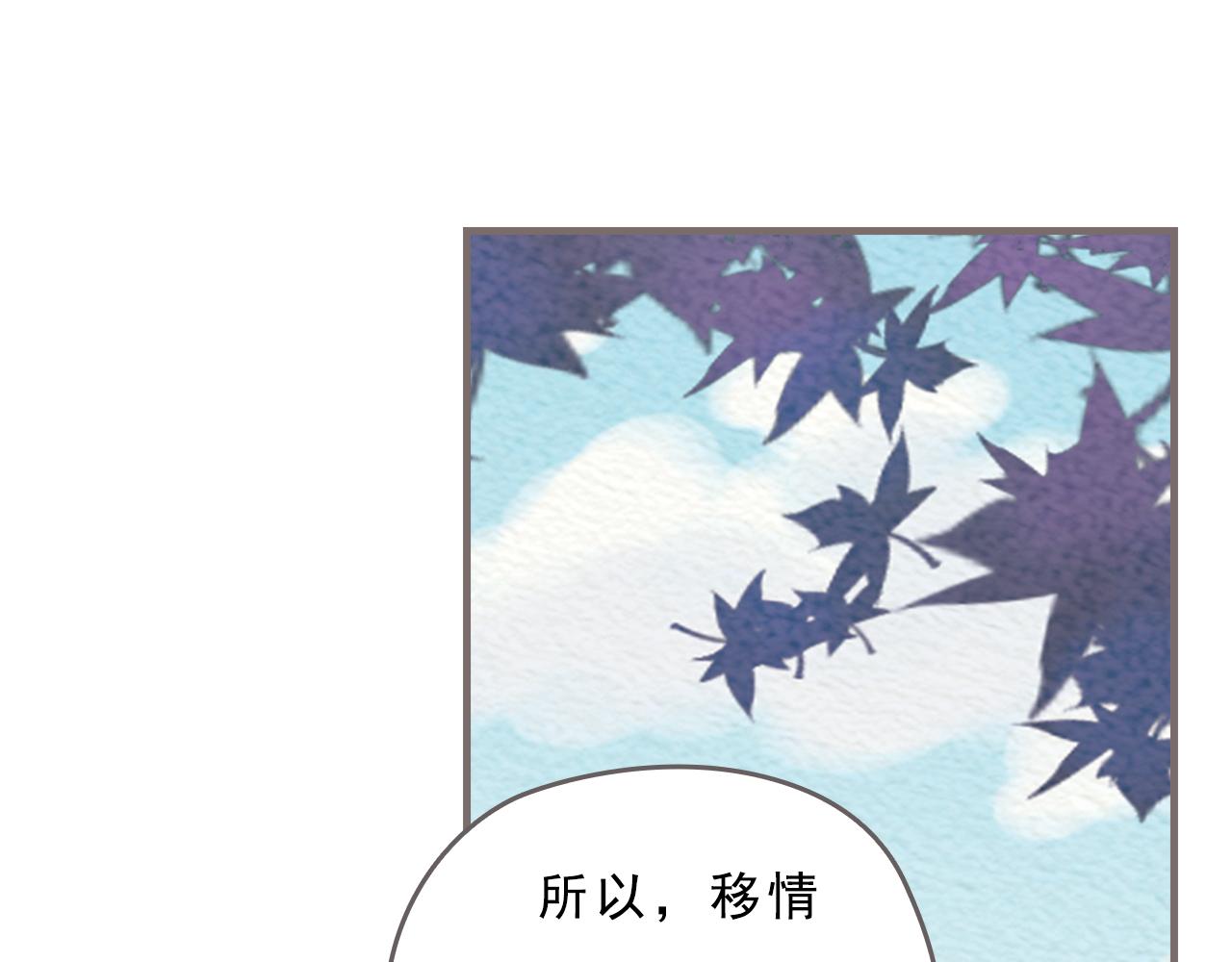 第12话 烟火，因为黑夜而绚烂30