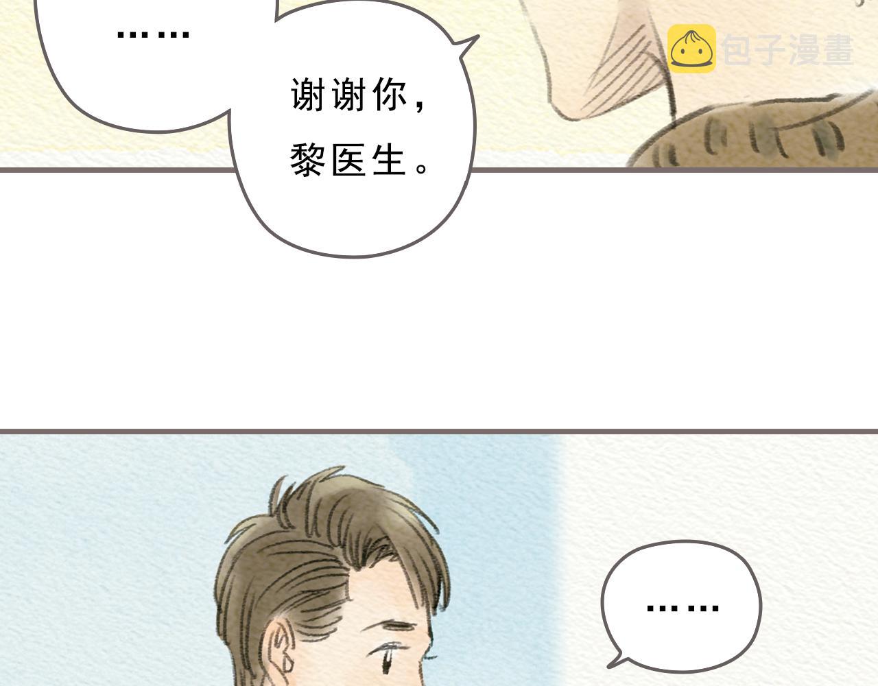 第13话 最好的答案25
