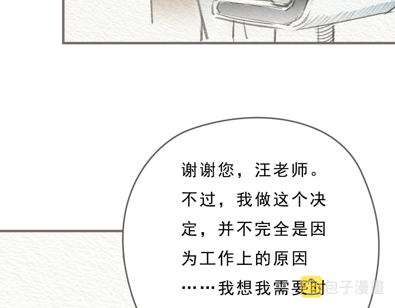第12话 烟火，因为黑夜而绚烂7
