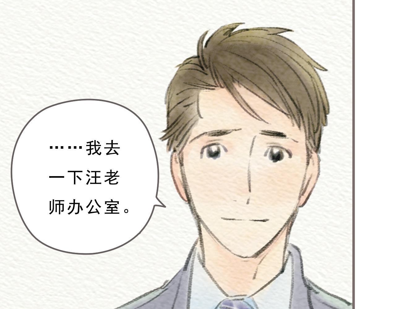 第13话 最好的答案18