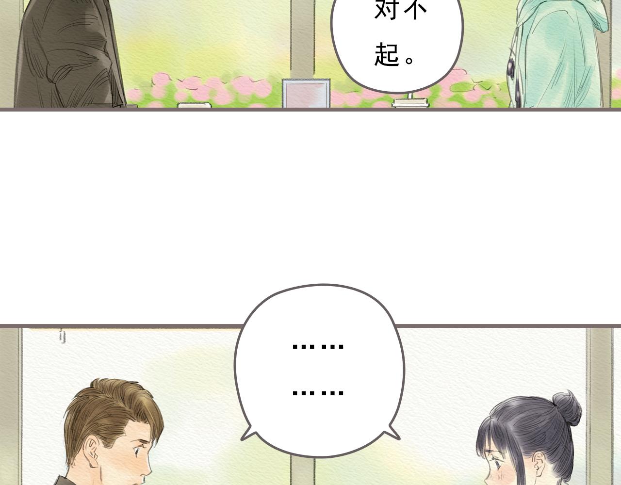 第11话 我的世界，杂乱不堪8