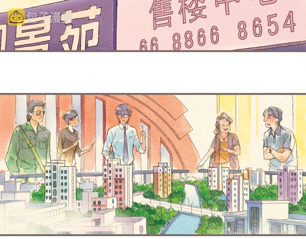 第4话 我真的自以为是吗？3