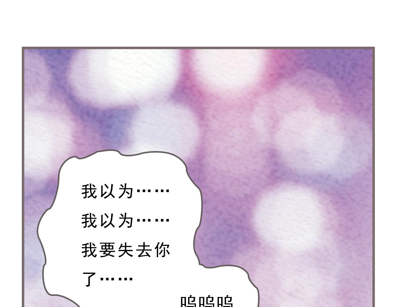 第12话 烟火，因为黑夜而绚烂94