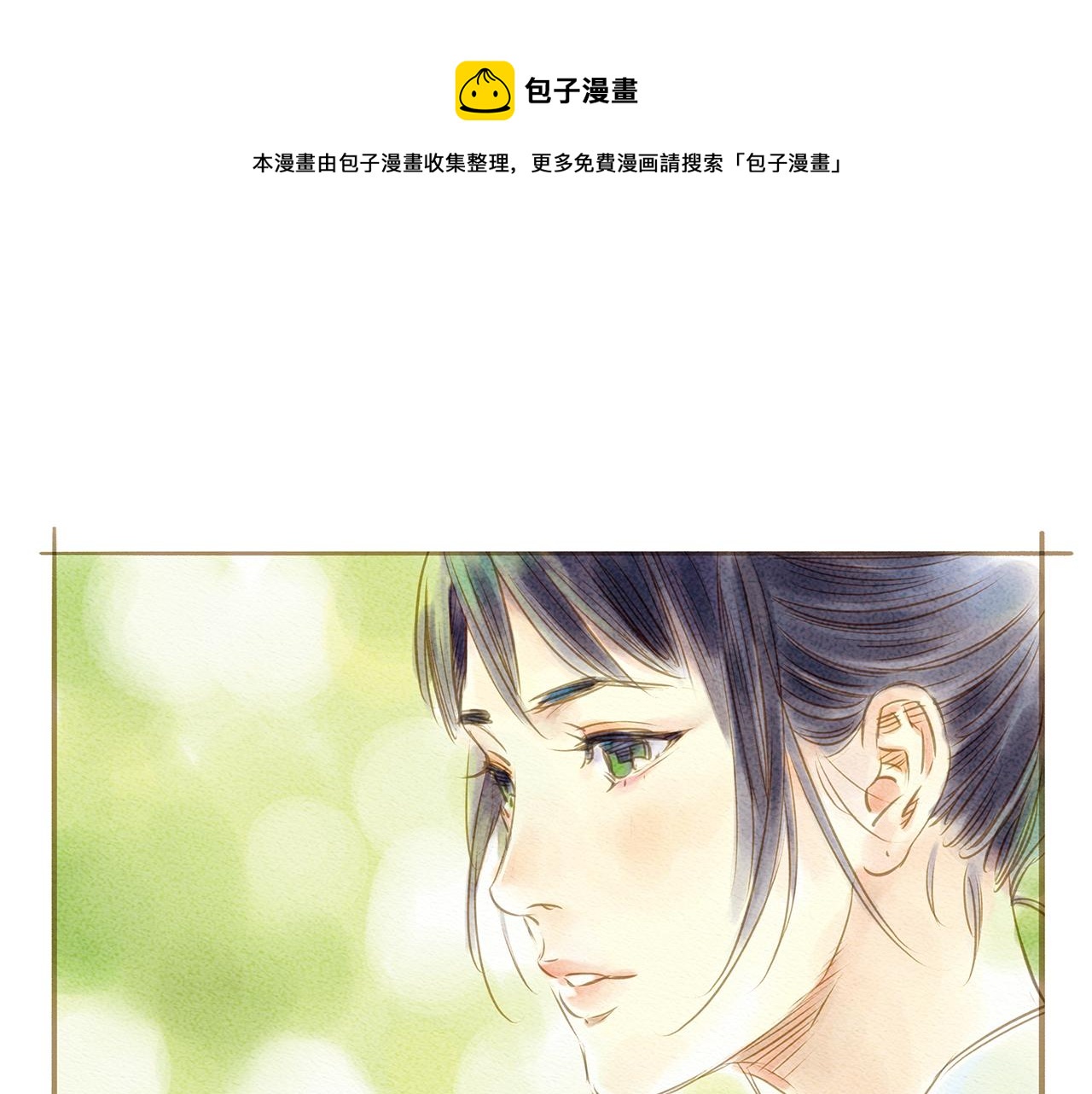 第1话 也许，她也曾期待过0