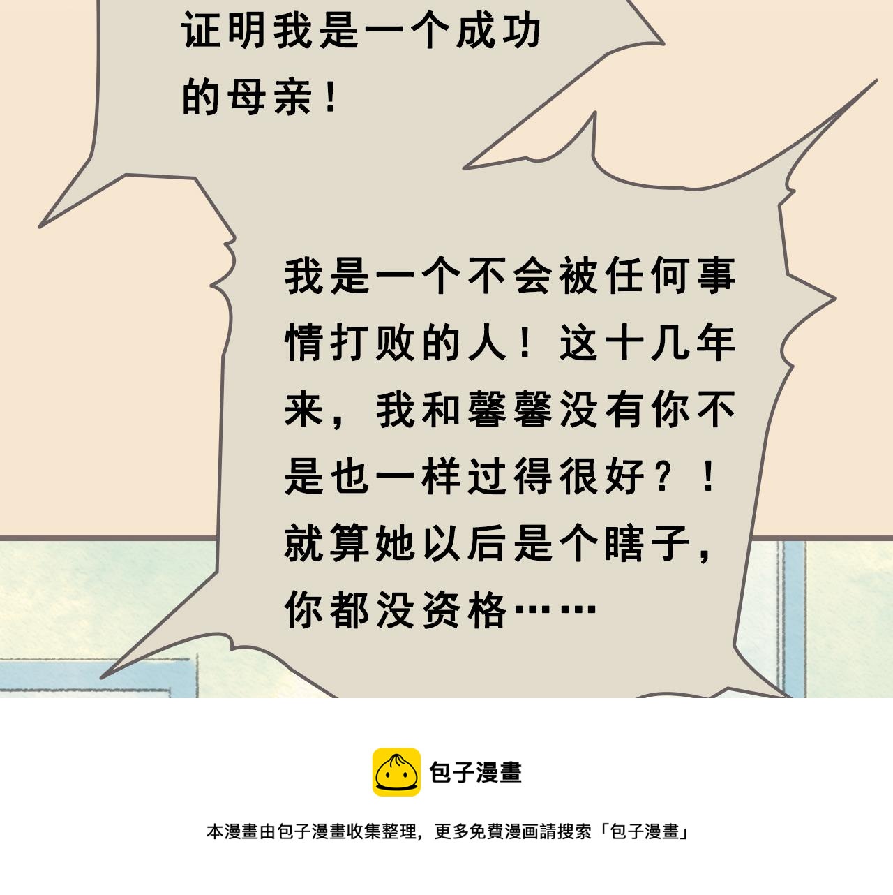 第8话 好像一切都好起来了49