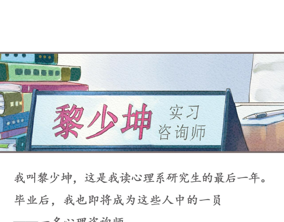 第一章 她也曾经期待过吗？4