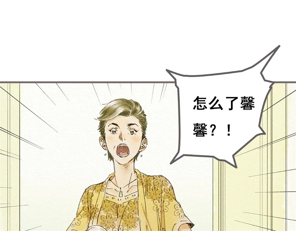 第1话 也许，她也曾期待过42