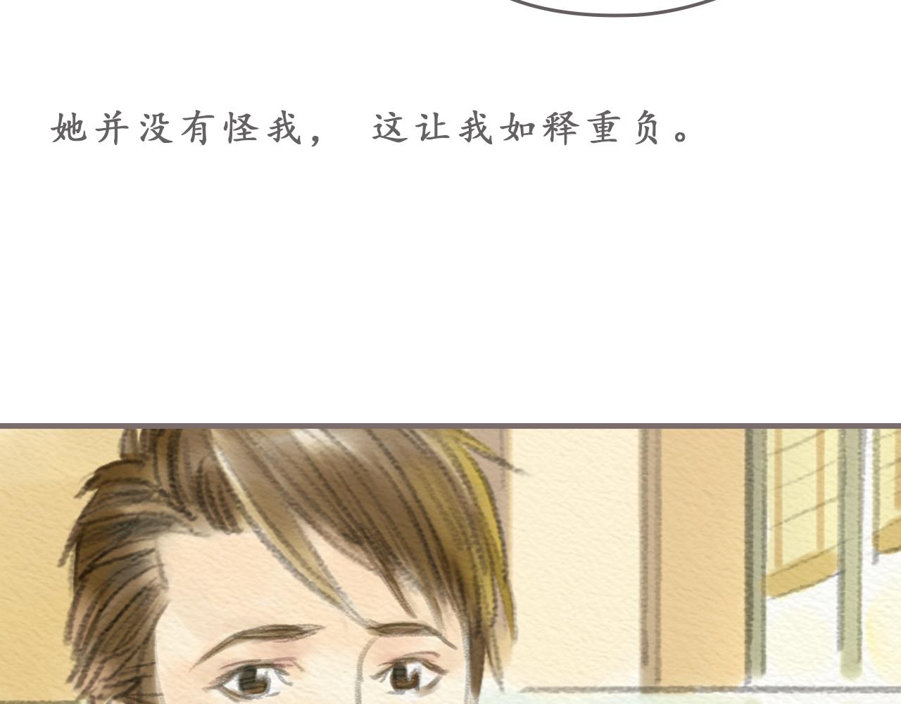 第11话 我的世界，杂乱不堪52