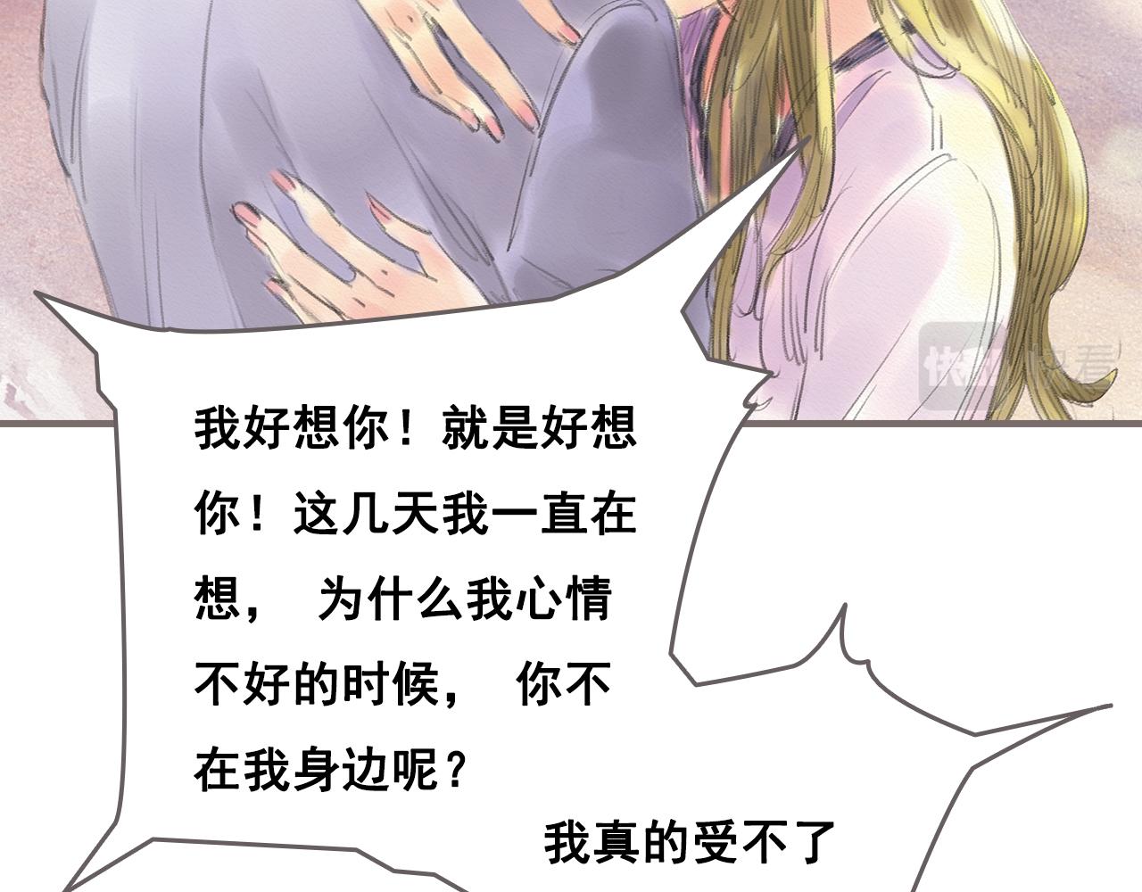 第8话 好像一切都好起来了106