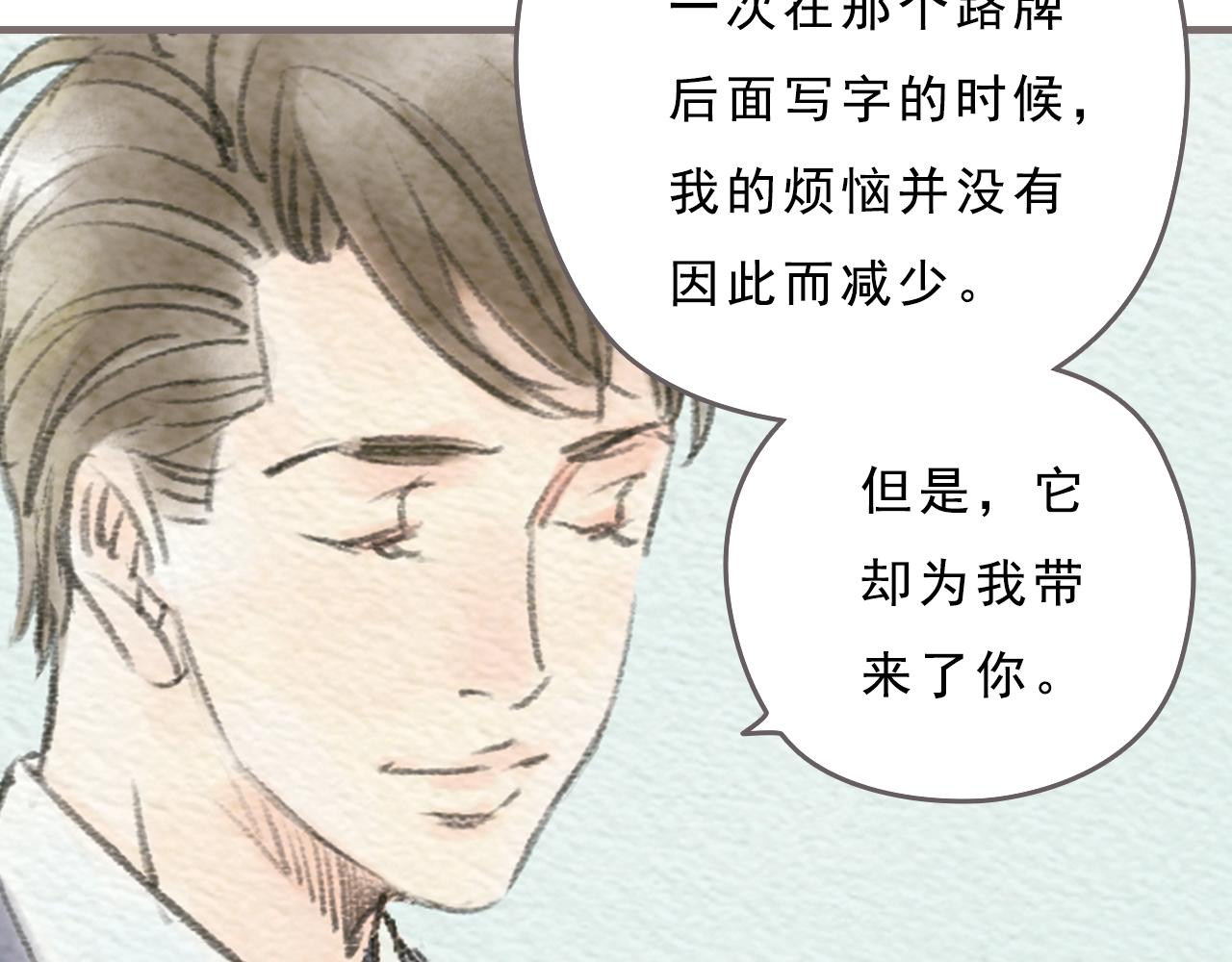 第13话 最好的答案55