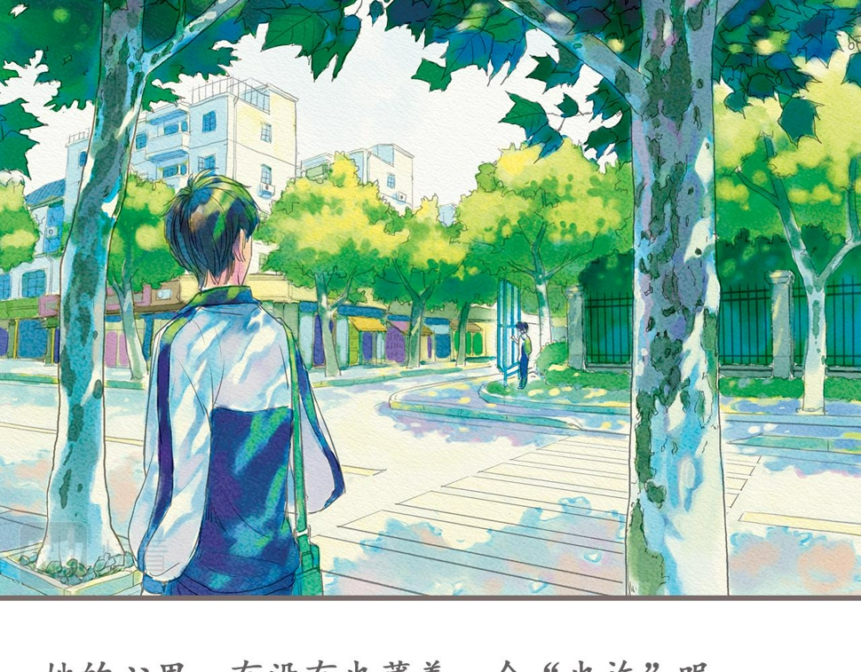 第一章 她也曾经期待过吗？113