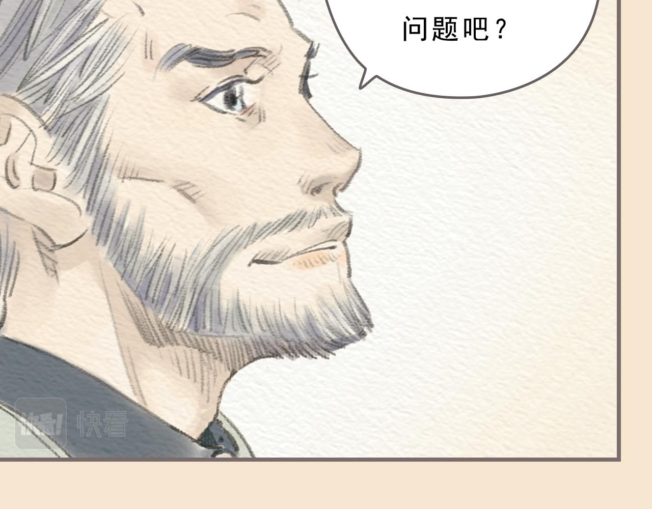 第9话 移情41