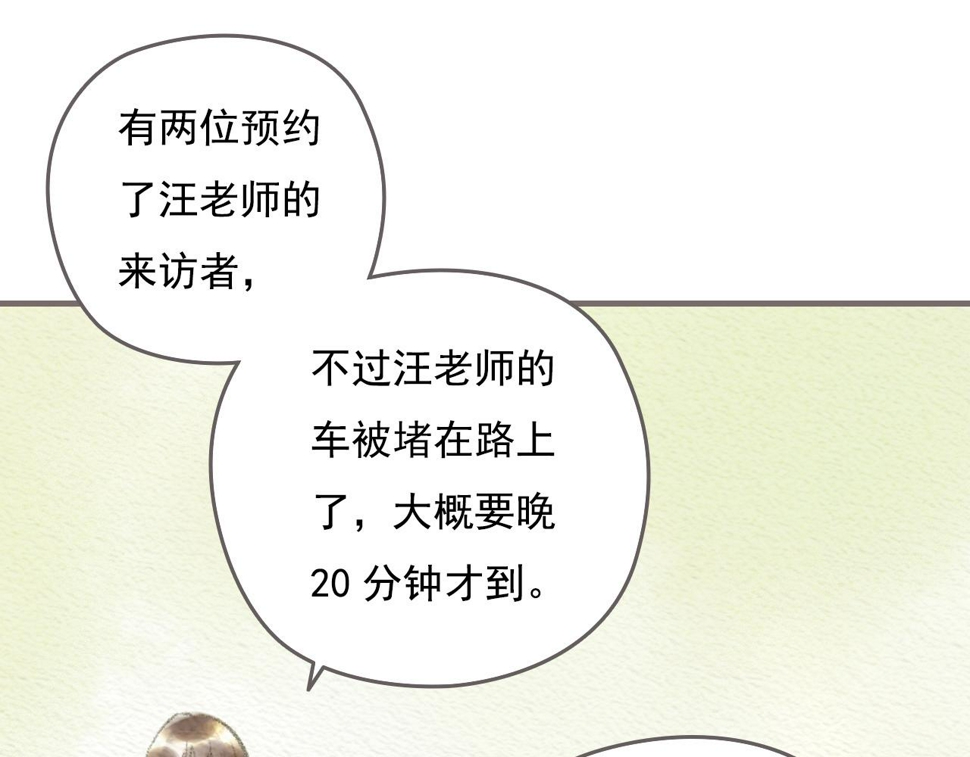 第一章 她也曾经期待过吗？21