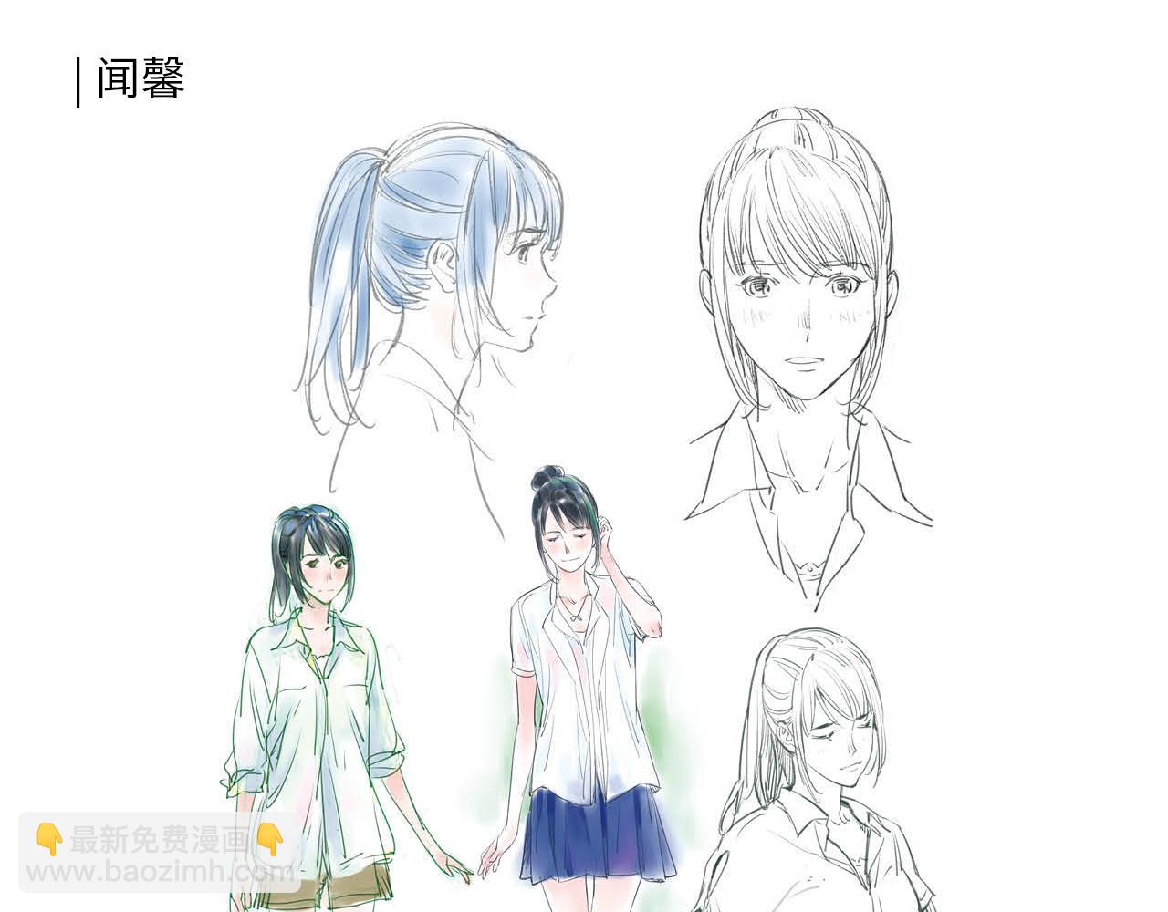 专栏 后记与设定8