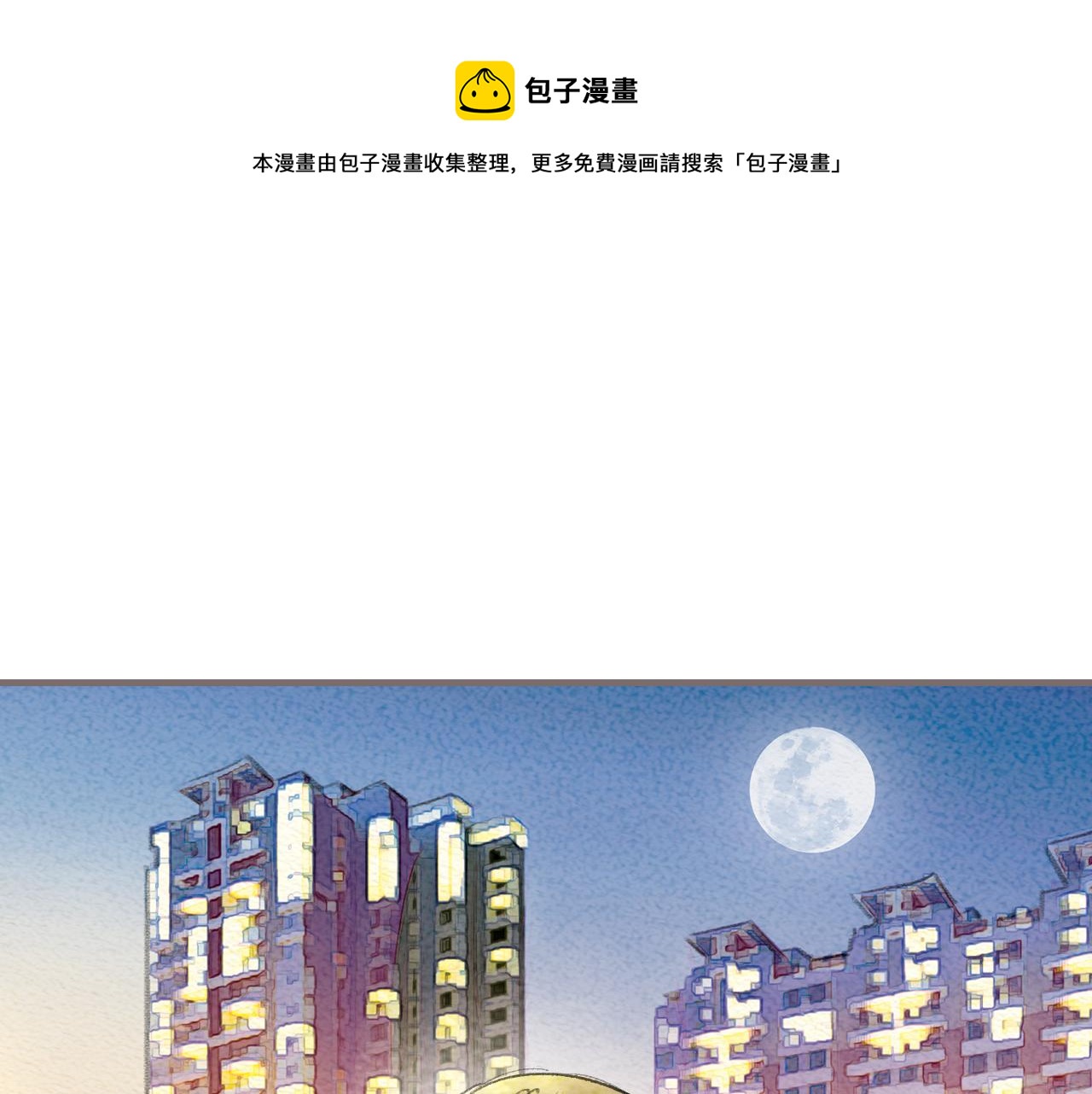 第12话 烟火，因为黑夜而绚烂49