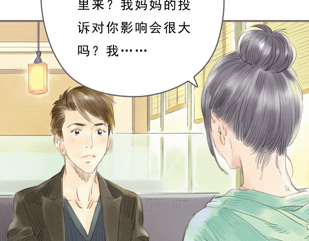 第11话 我的世界，杂乱不堪10
