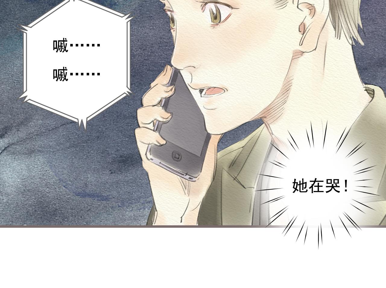 第9话 移情18