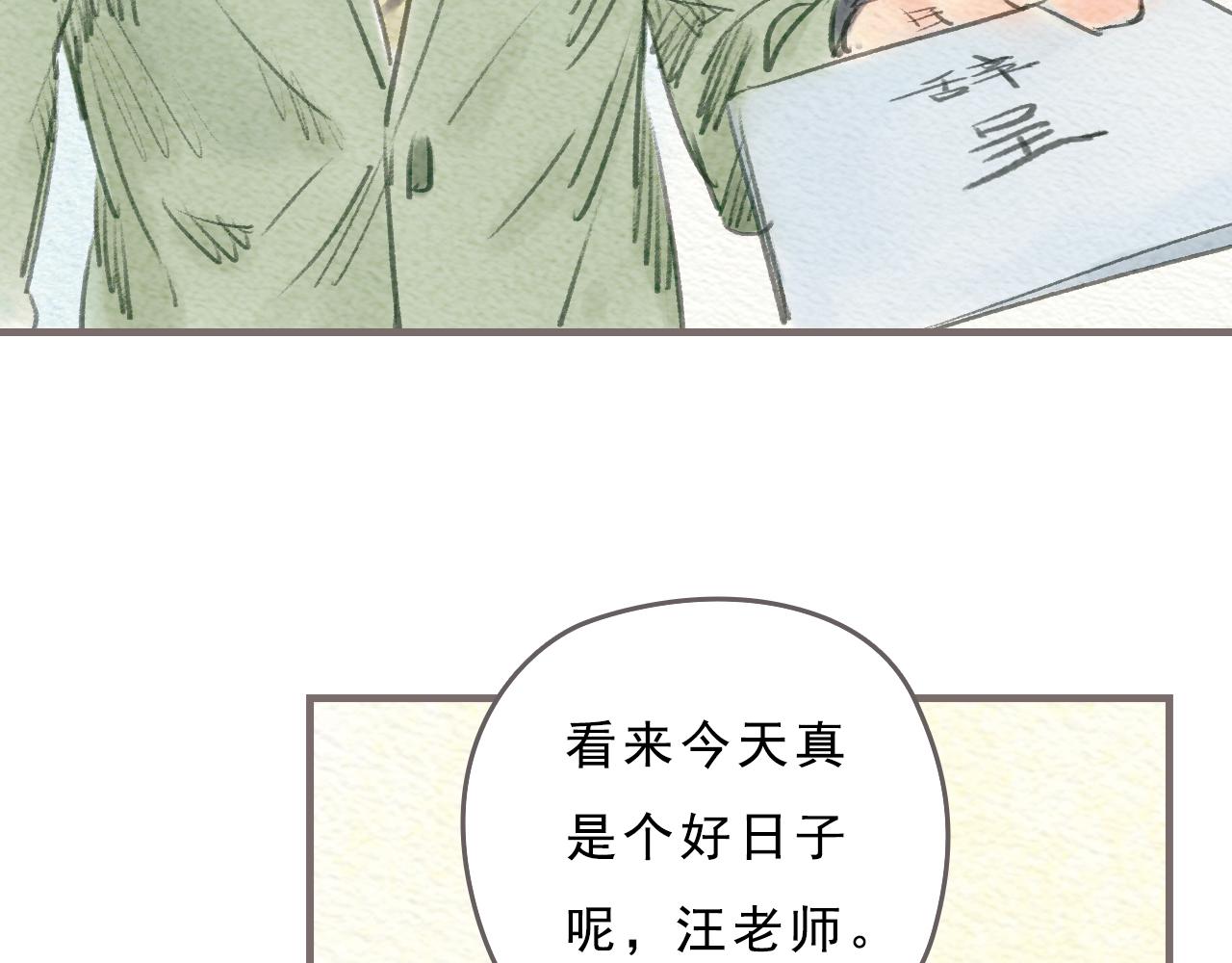 第13话 最好的答案79