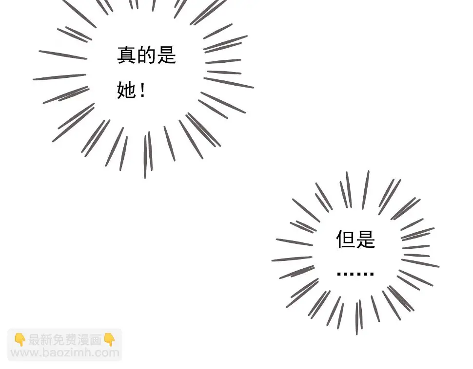 第1话 也许，她也曾期待过37