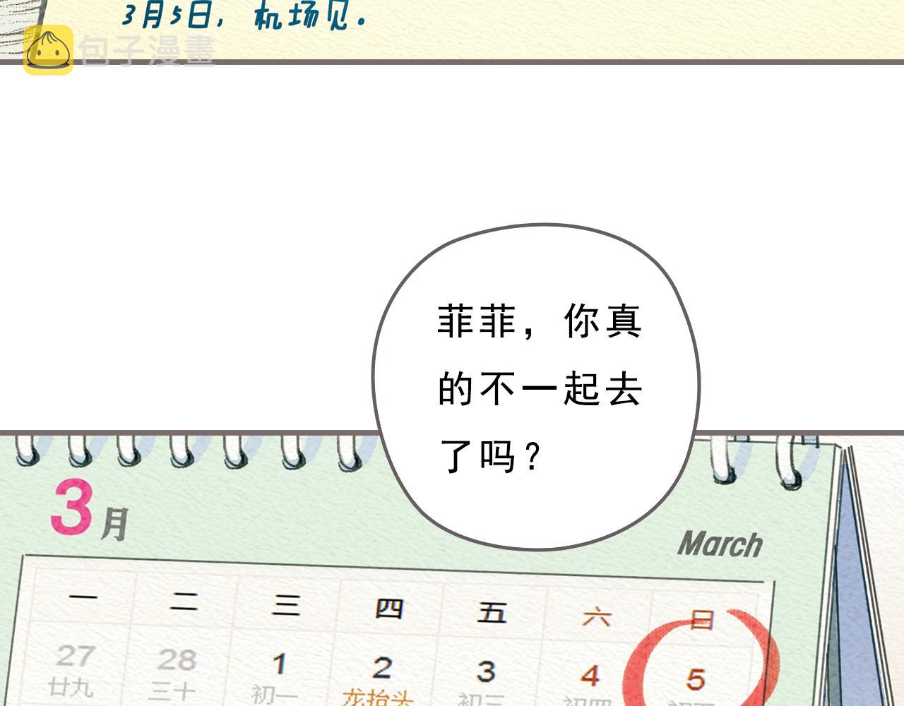 第13话 最好的答案105