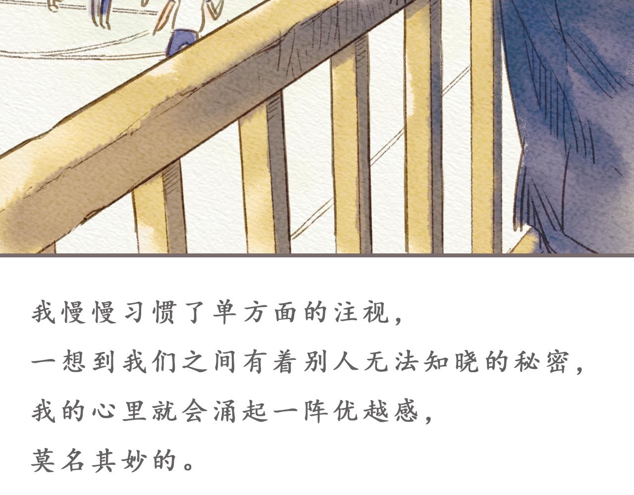 第7话 阳光和绿叶的回忆27