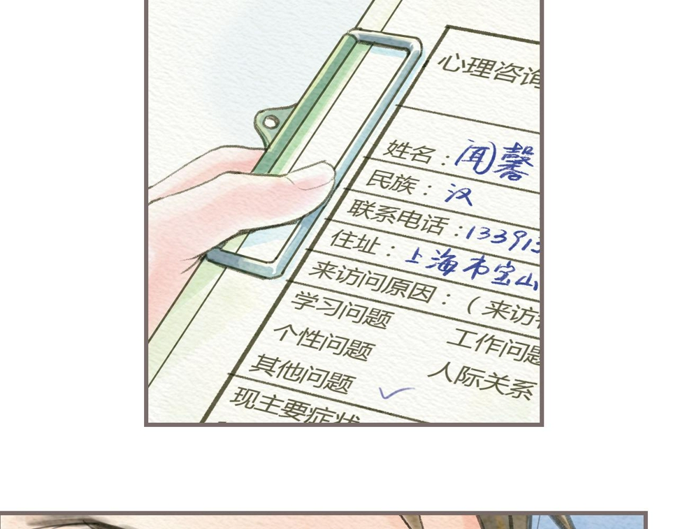 第一章 她也曾经期待过吗？24