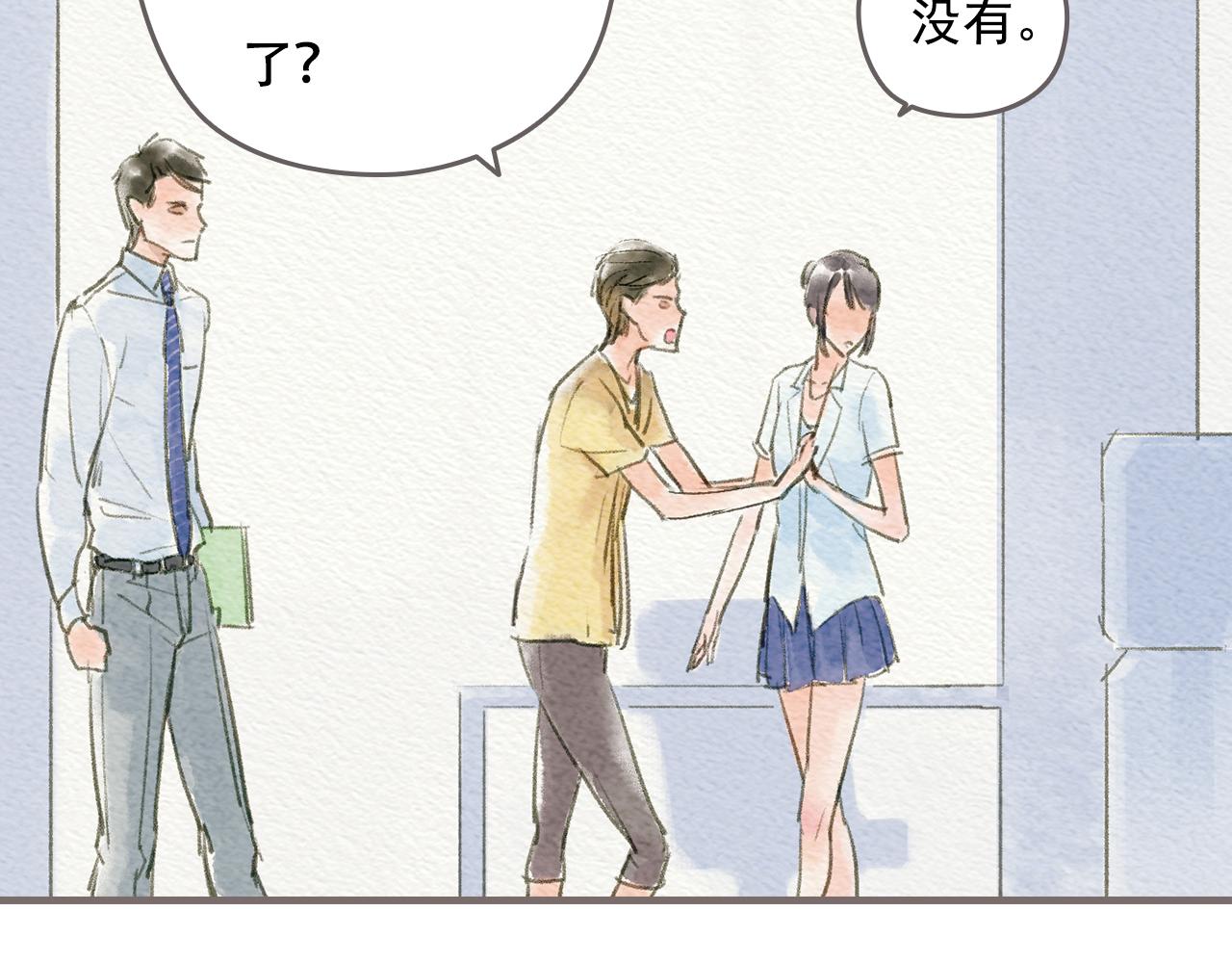 第一章 她也曾经期待过吗？44