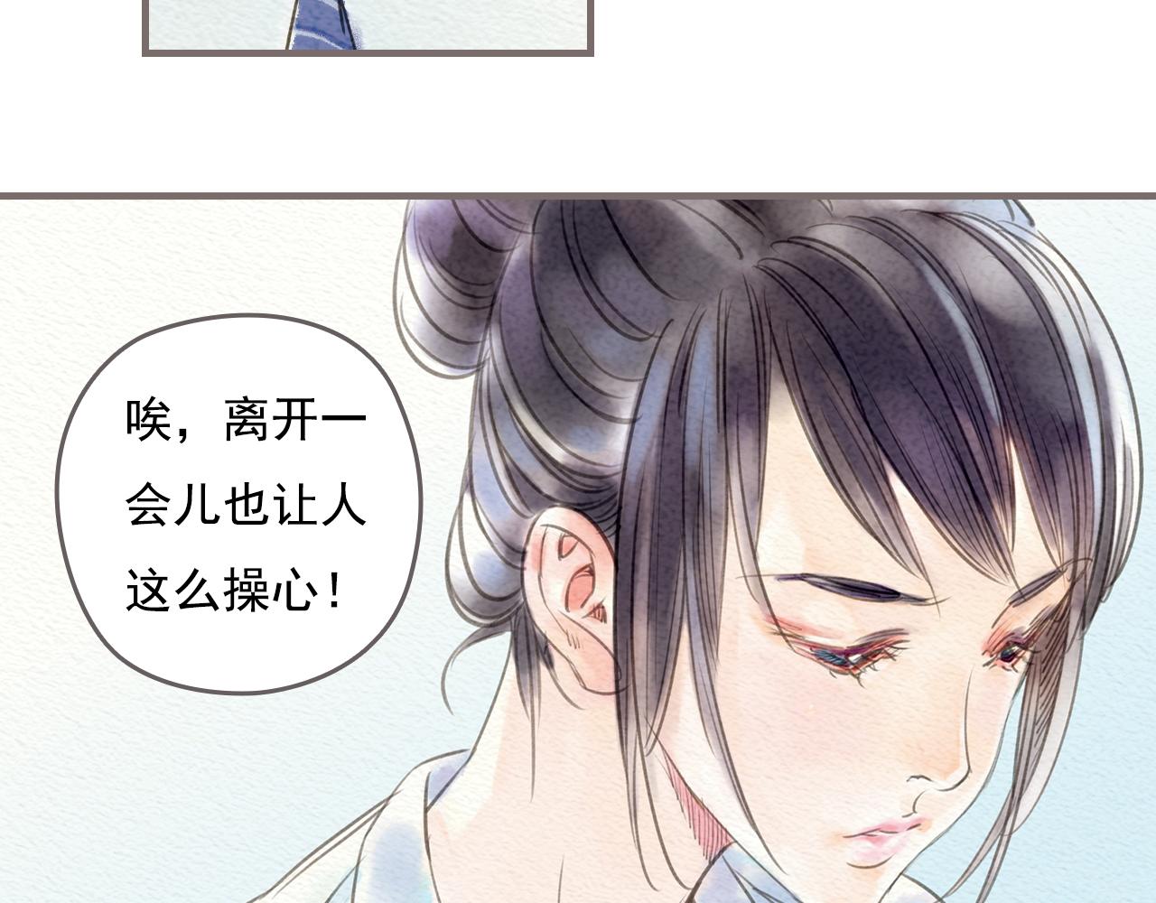 第一章 她也曾经期待过吗？46
