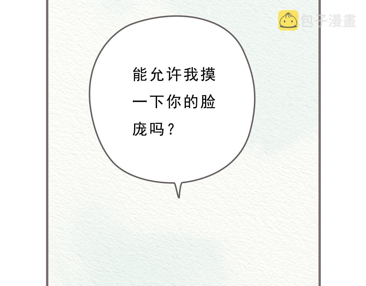 第13话 最好的答案61