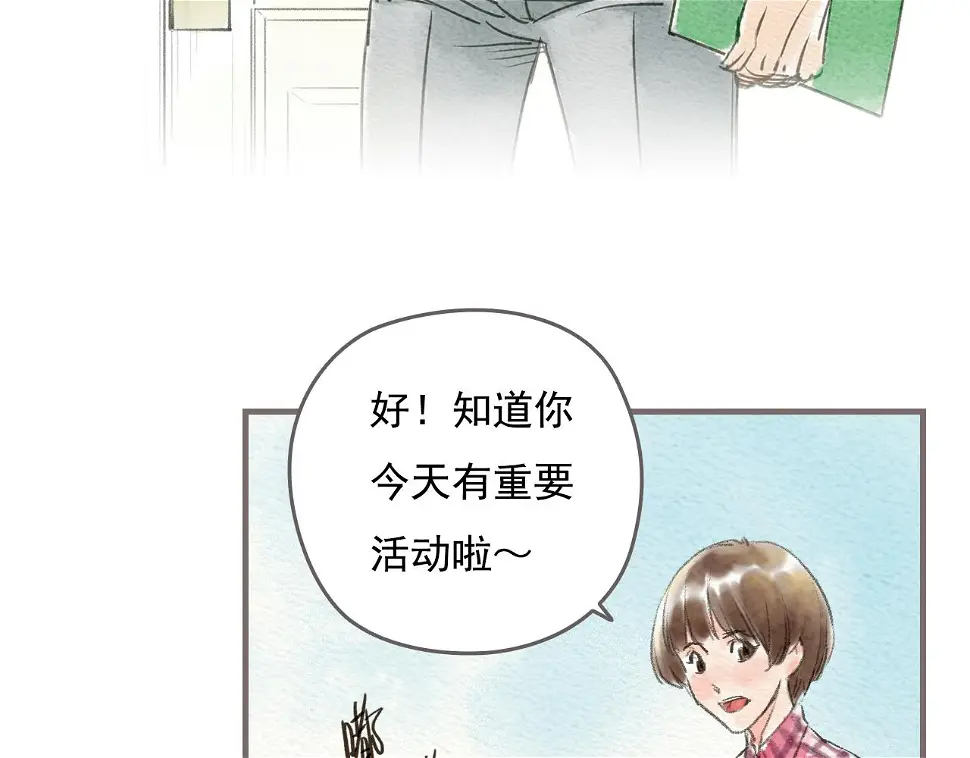 第1话 也许，她也曾期待过18