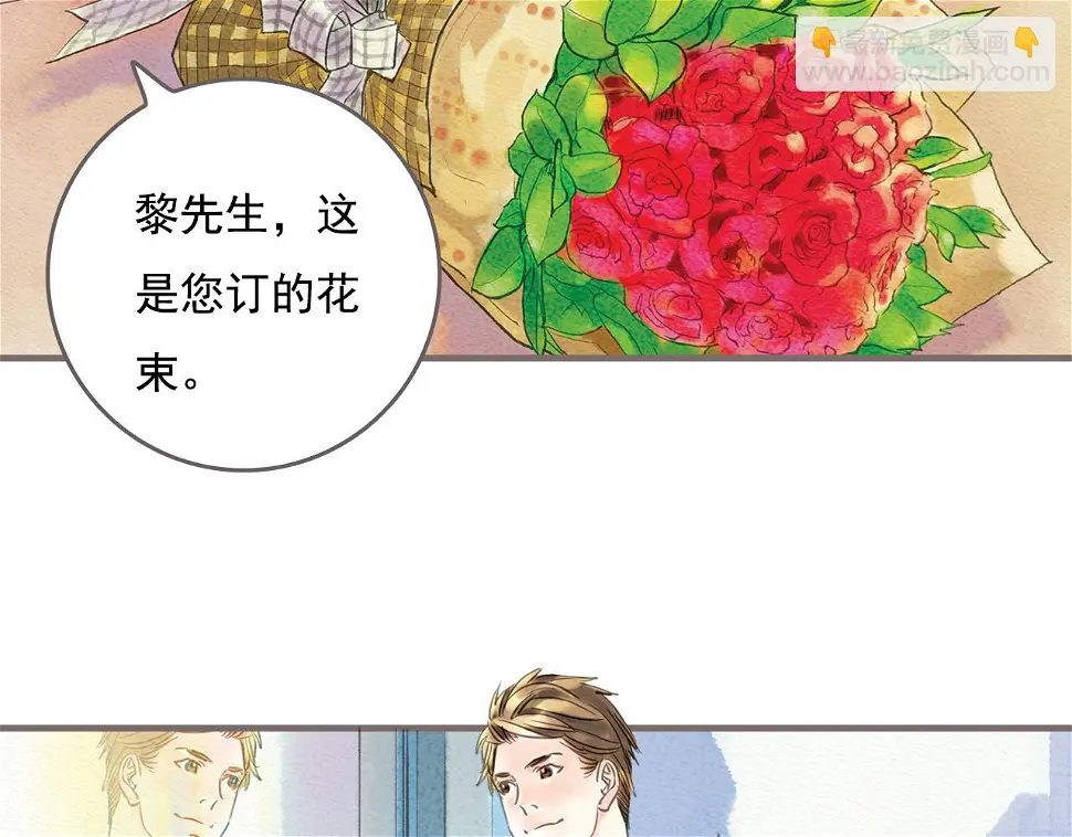 第1话 也许，她也曾期待过75
