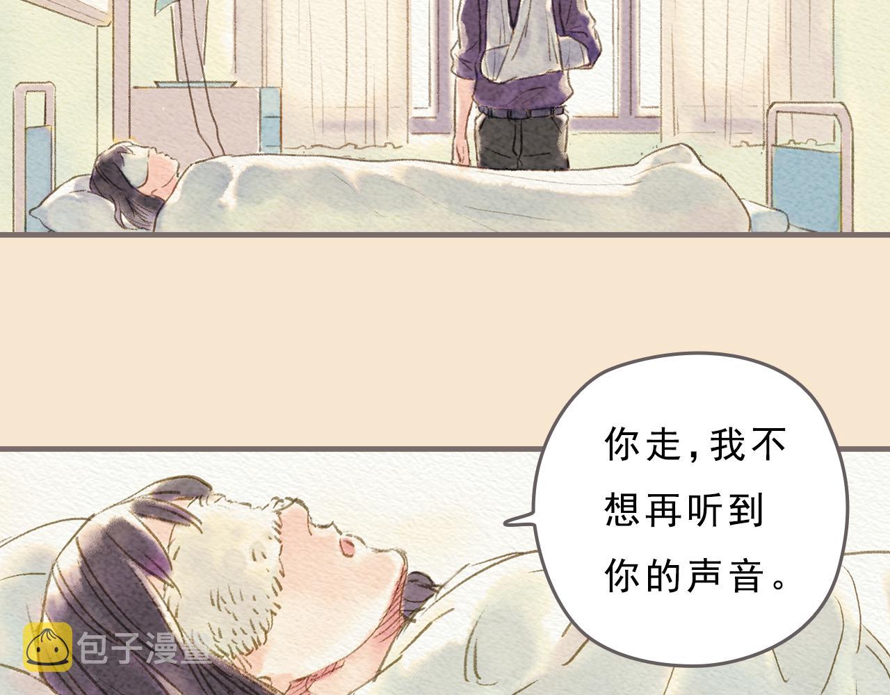 第5话 一瞬间的爱与怀疑18