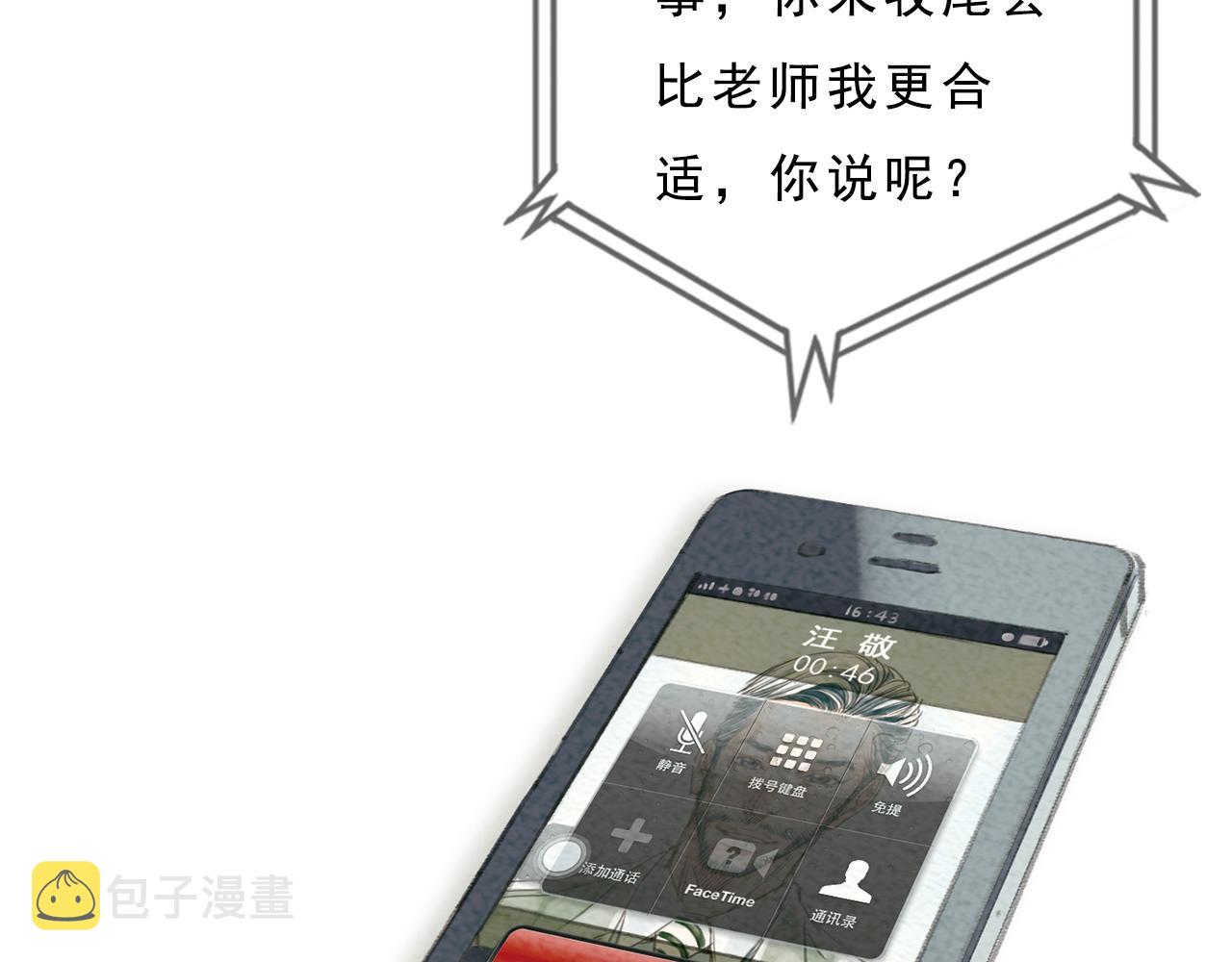 第13话 最好的答案8