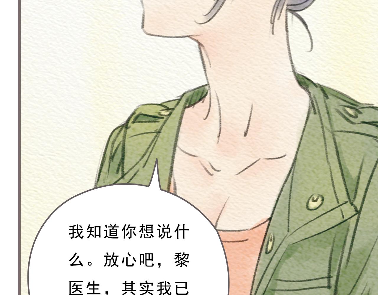第13话 最好的答案45