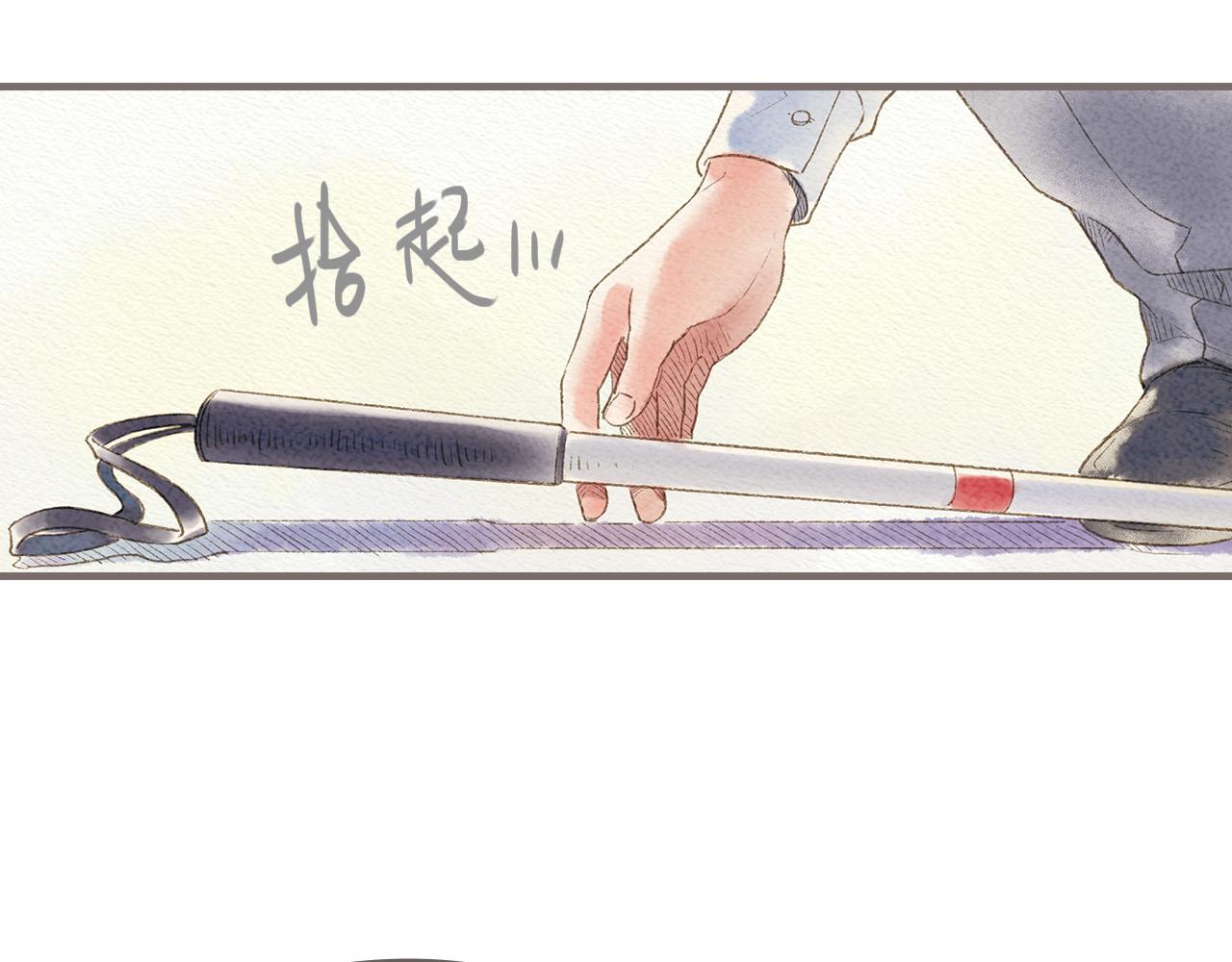 第6话 治愈伤口，得先承认它42