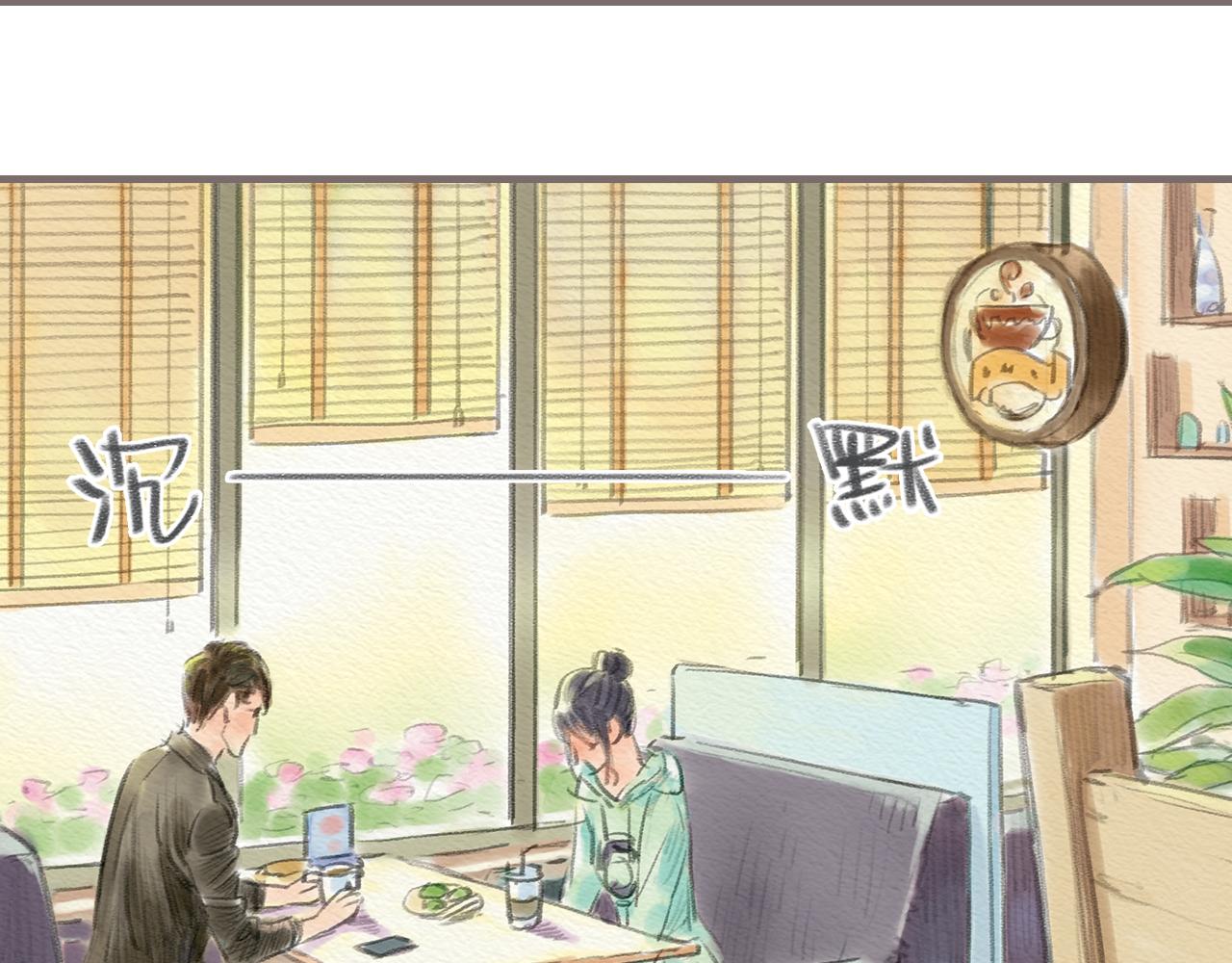 第11话 我的世界，杂乱不堪4