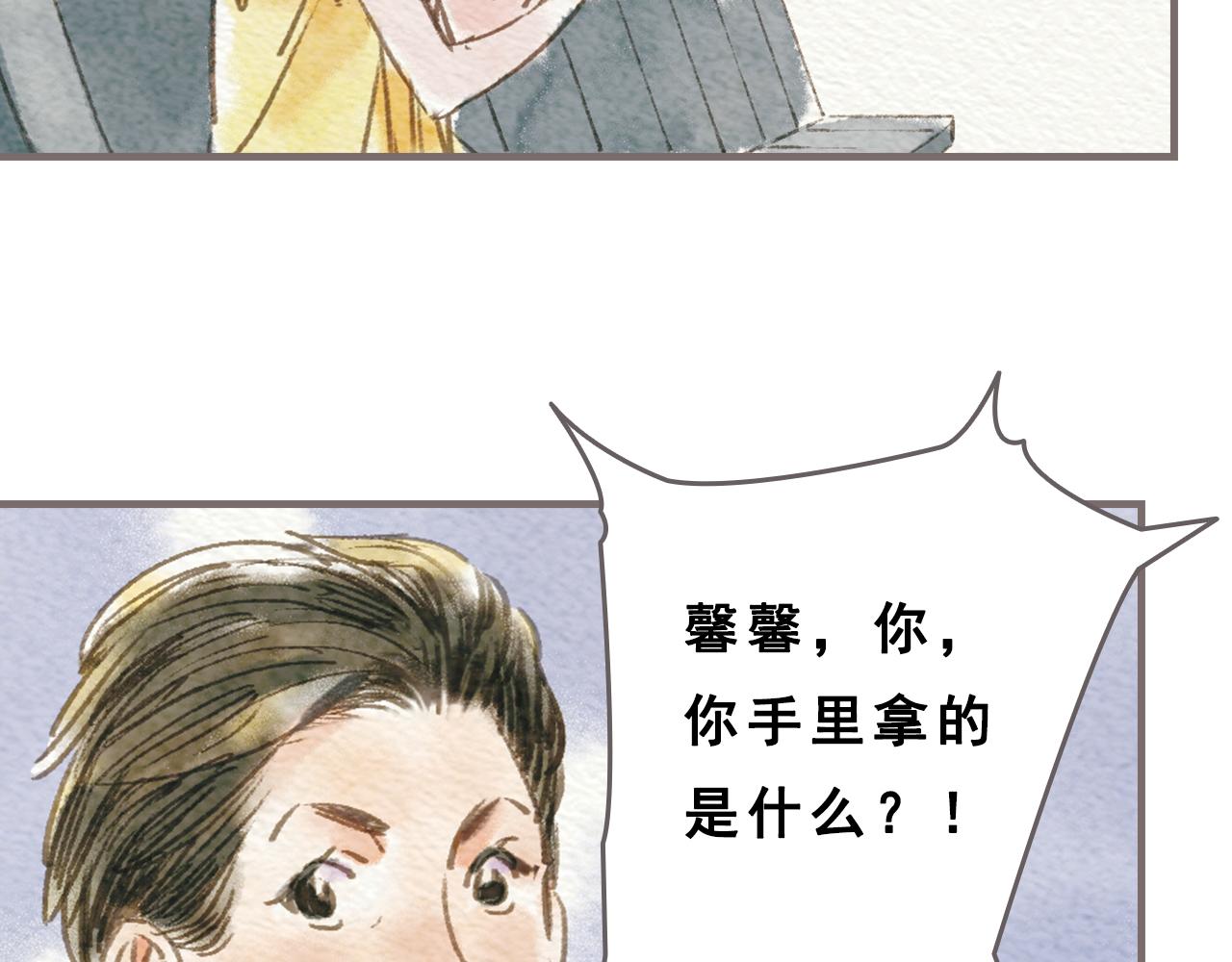 第6话 治愈伤口，得先承认它26
