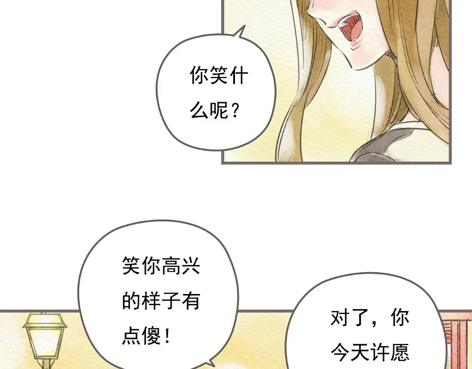 第1话 也许，她也曾期待过96