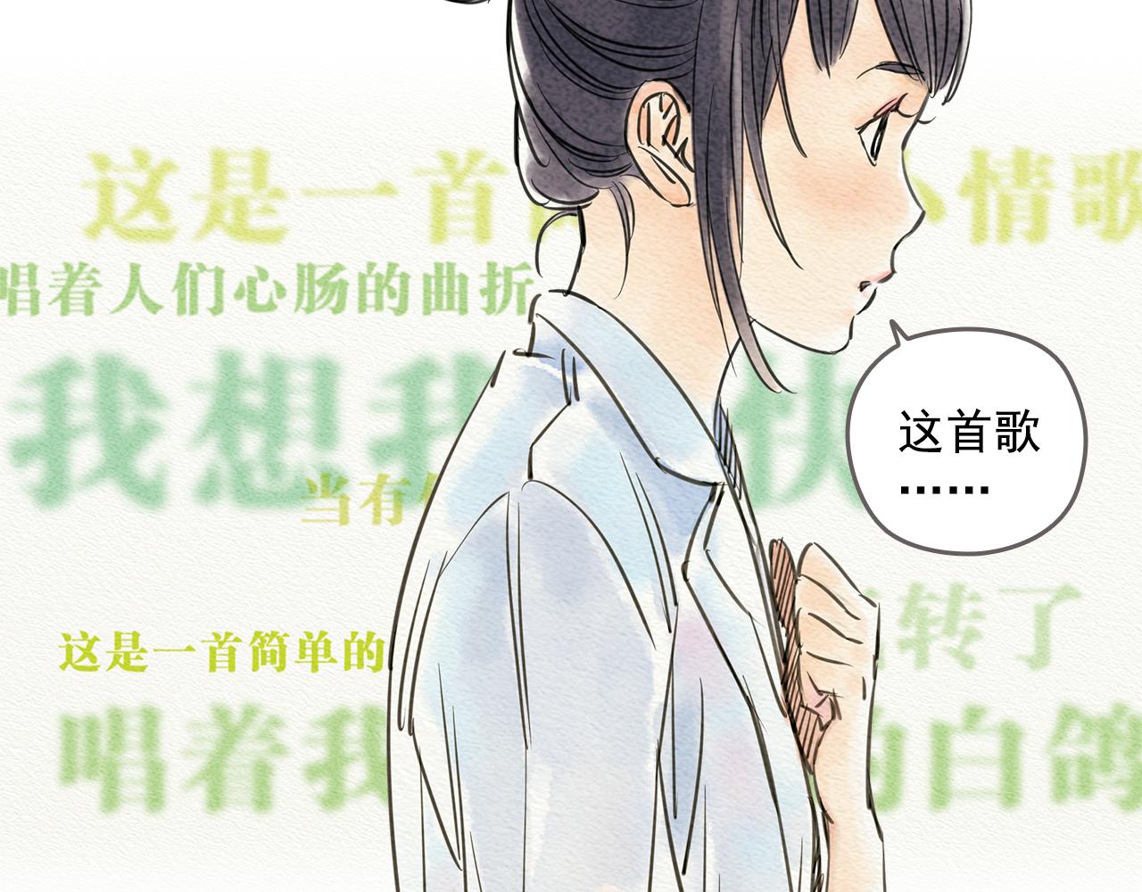 第一章 她也曾经期待过吗？65