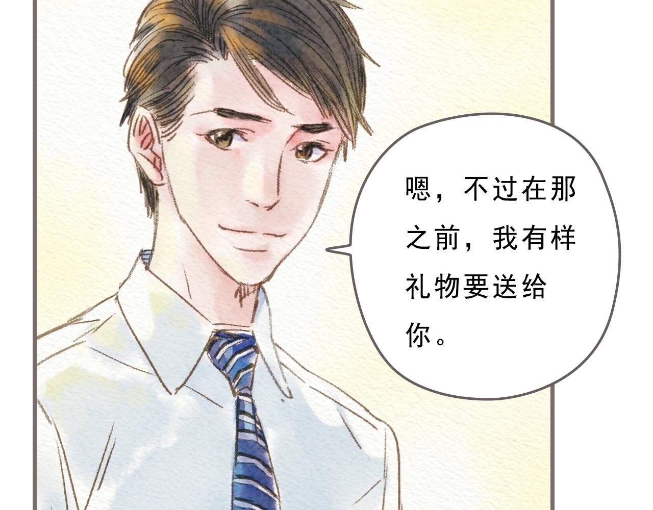第6话 治愈伤口，得先承认它23