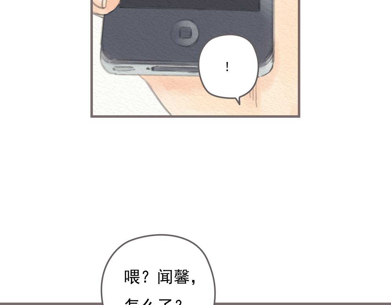 第9话 移情16
