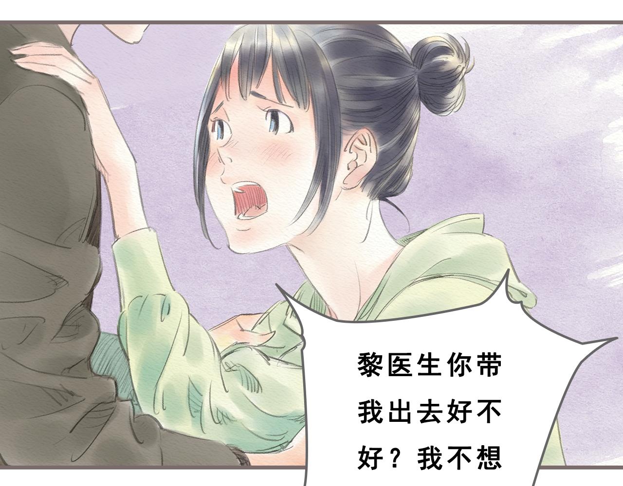 第10话 不可回避的错误35